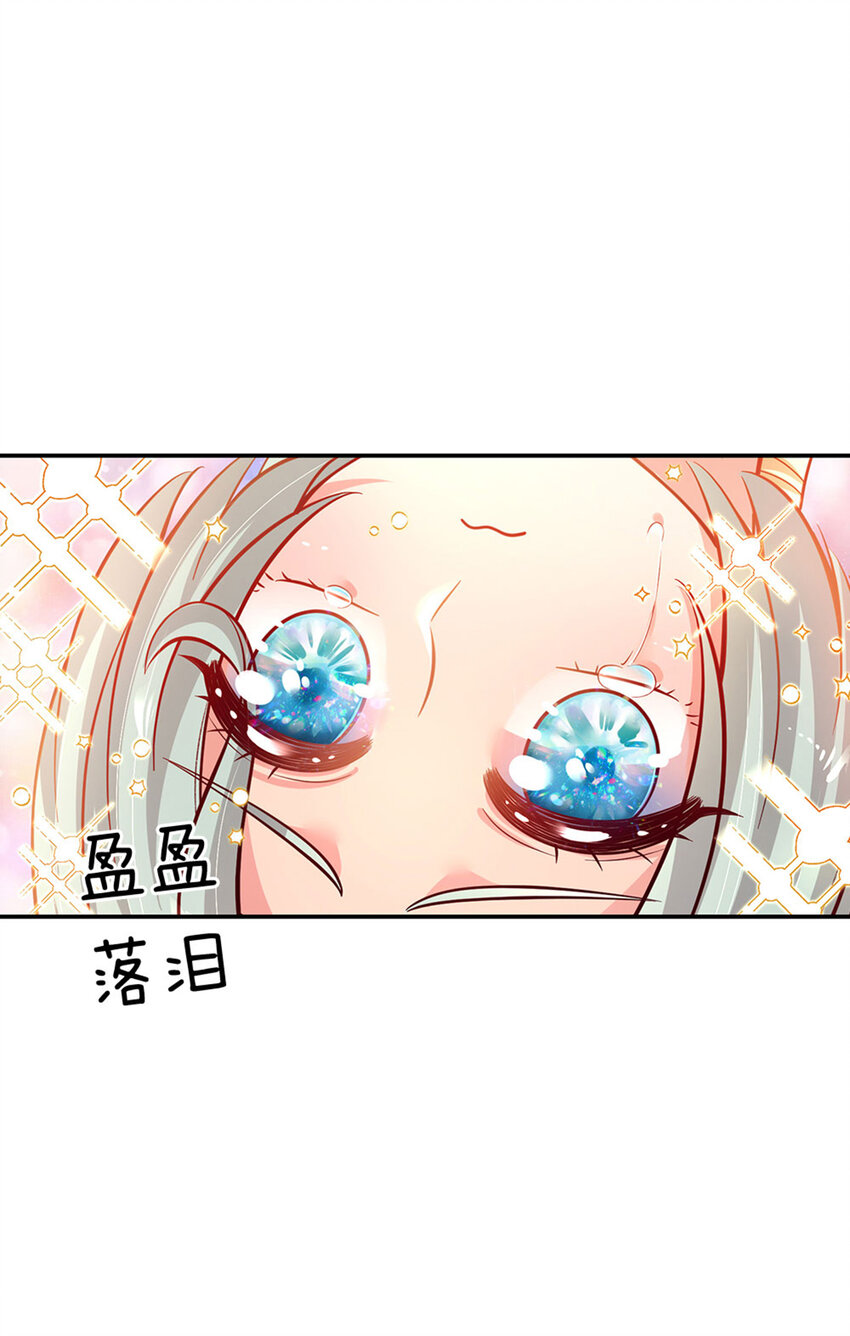 第51话 男孩纸也可以哭唧唧-第52话