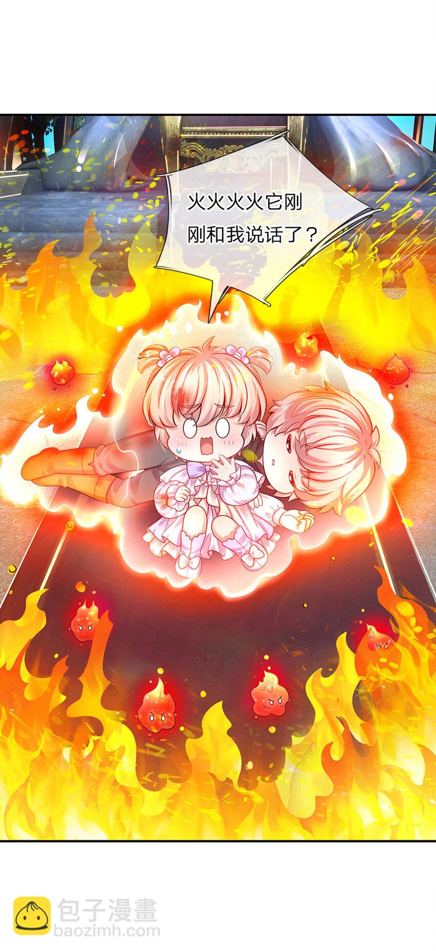 第53话 火火会说话耶-第54话