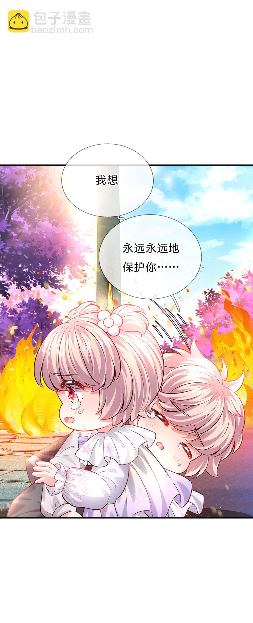 第53话 火火会说话耶-第54话