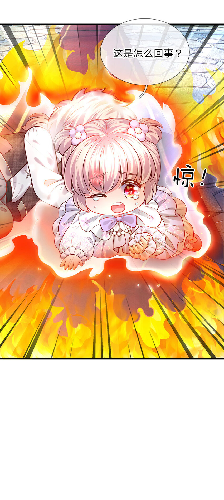 第53话 火火会说话耶-第54话