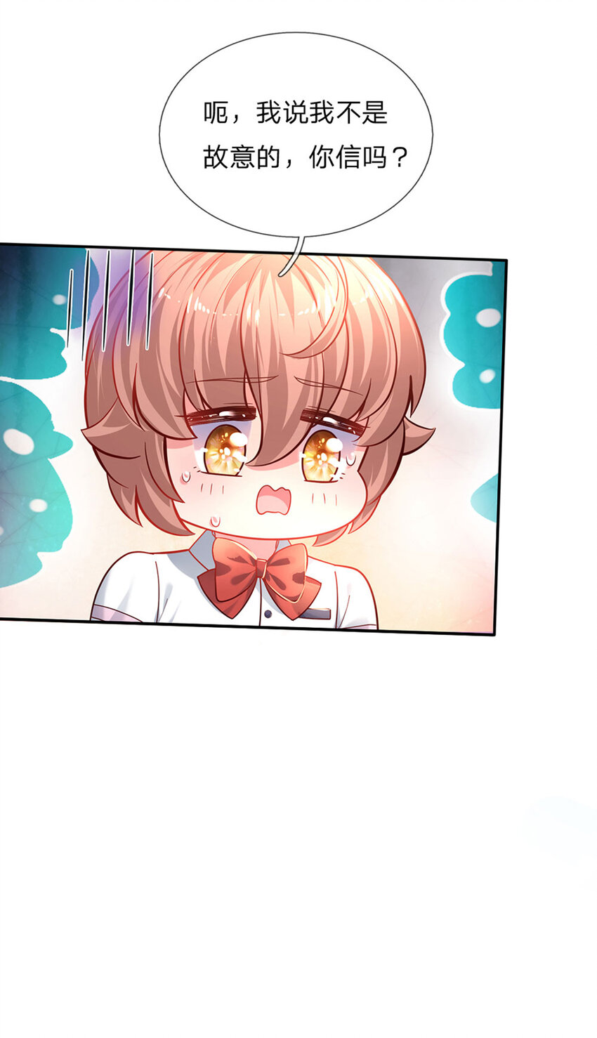 第55话 笨蛋同学快跑-第56话