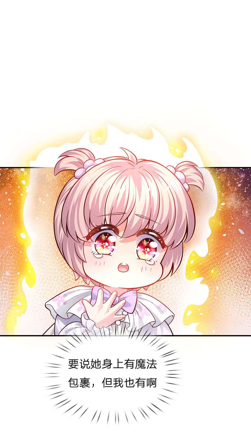 第55话 笨蛋同学快跑-第56话
