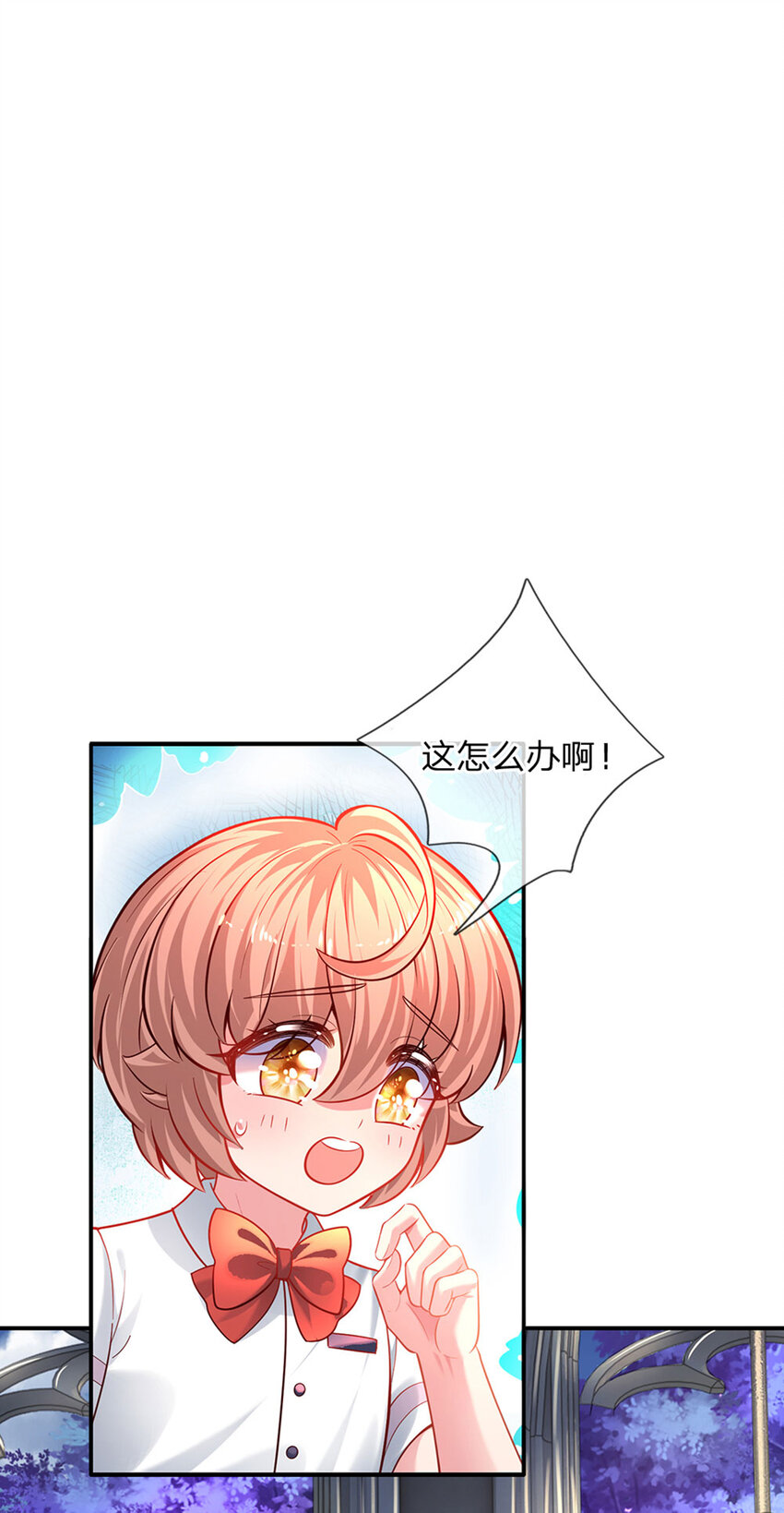 第55话 笨蛋同学快跑-第56话