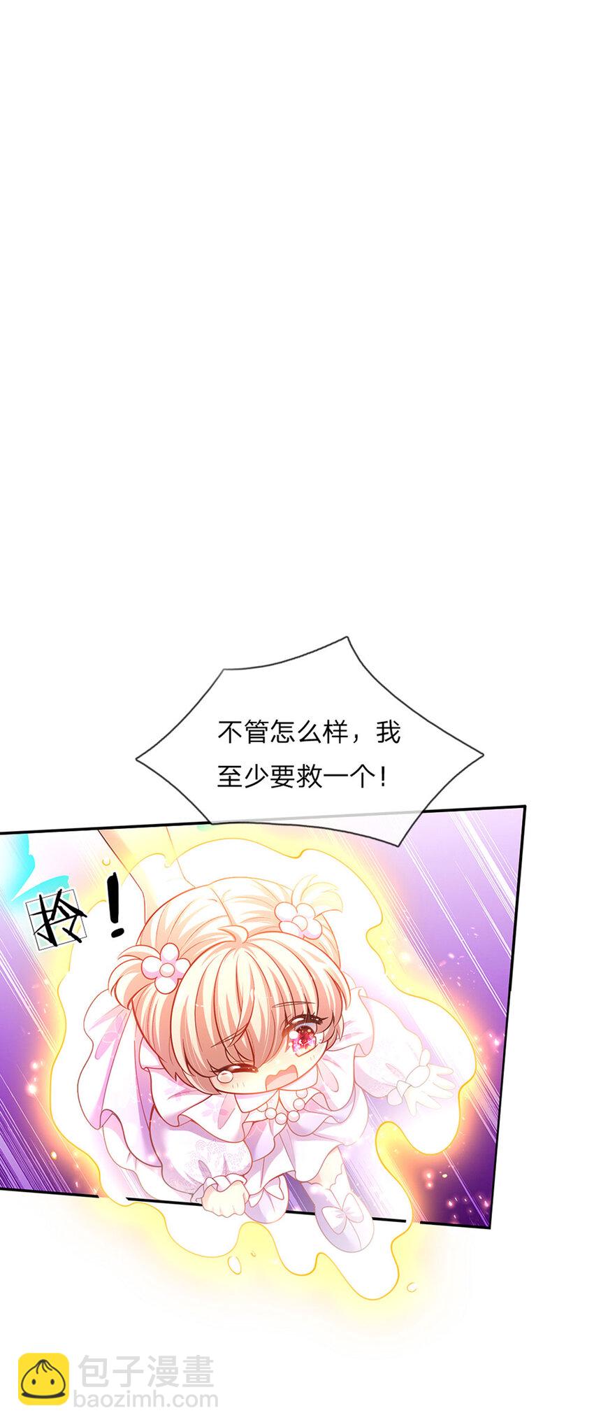 第55话 笨蛋同学快跑-第56话