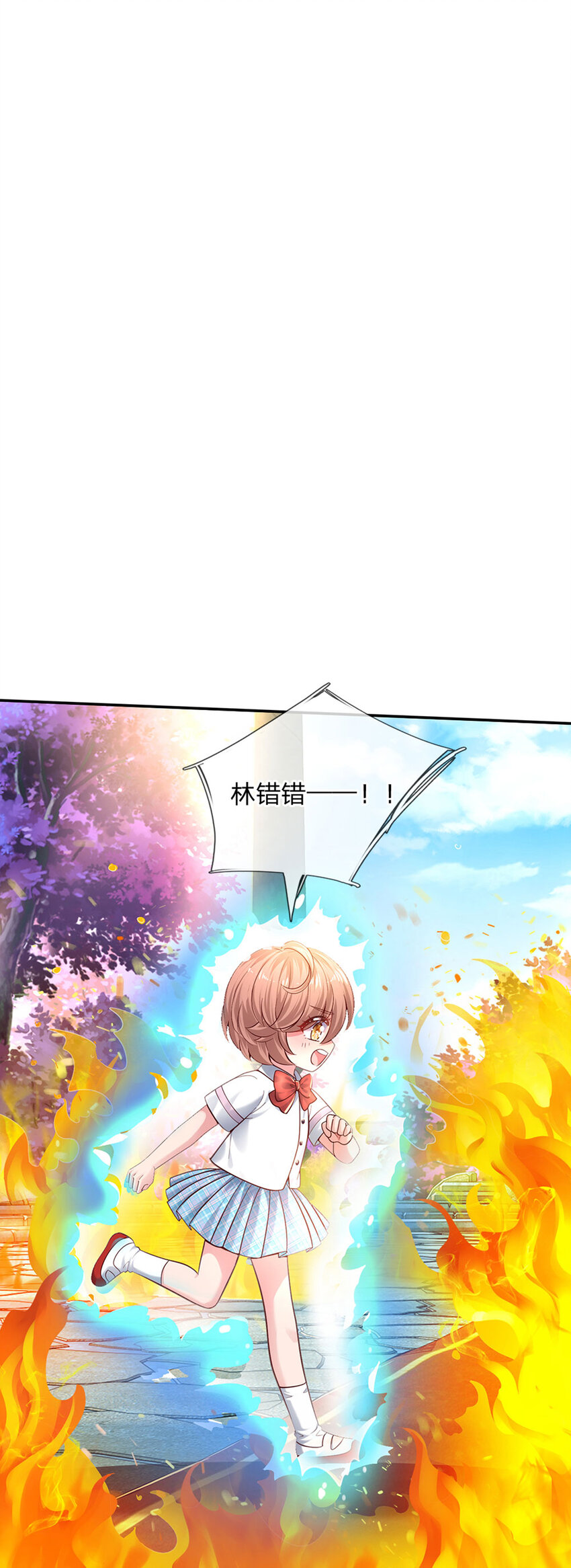 第55话 笨蛋同学快跑-第56话
