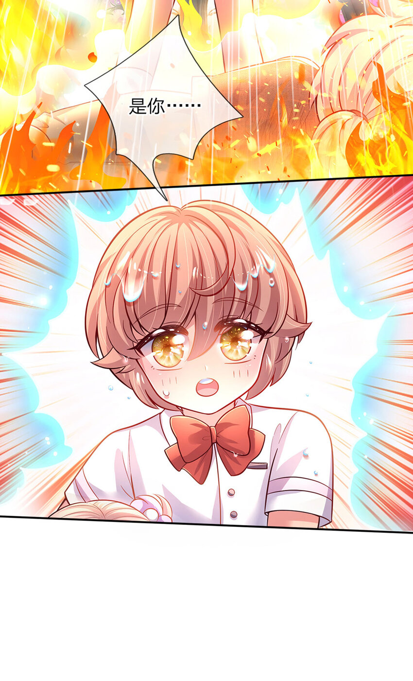 第55话 笨蛋同学快跑-第56话