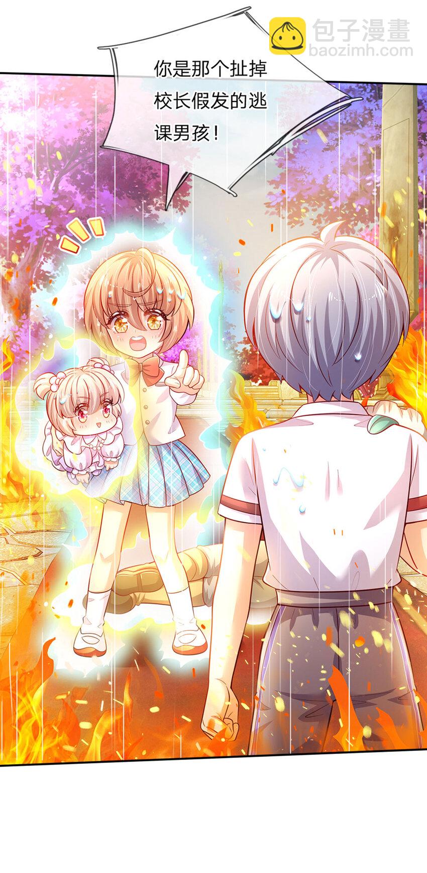 第55话 笨蛋同学快跑-第56话