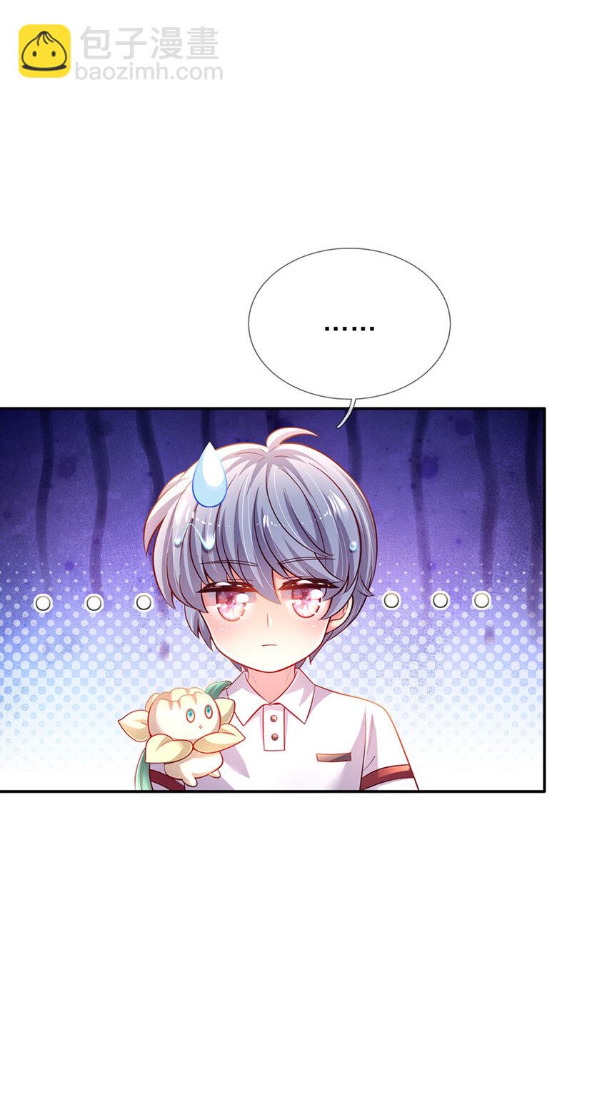 第55话 笨蛋同学快跑-第56话