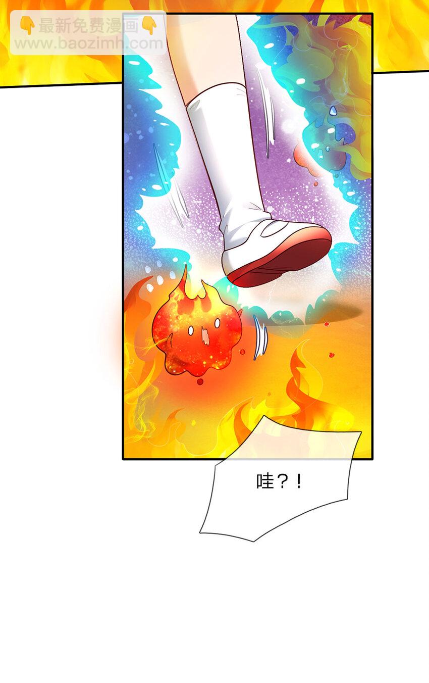 第55话 笨蛋同学快跑-第56话