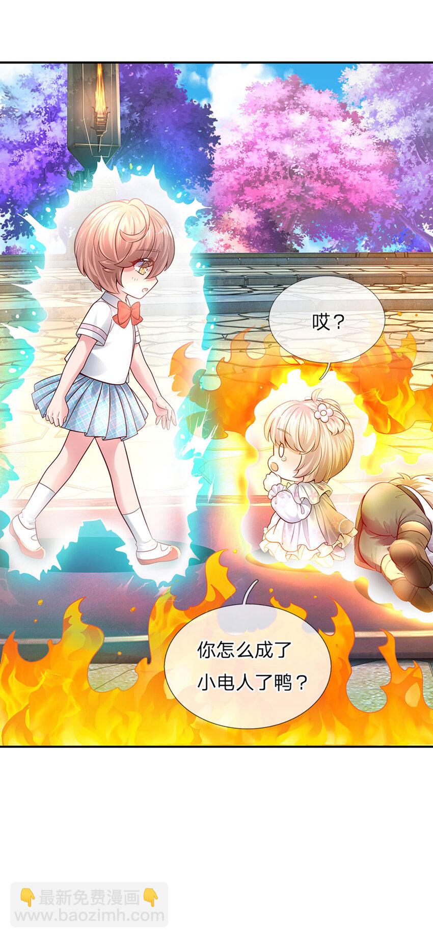 第55话 笨蛋同学快跑-第56话