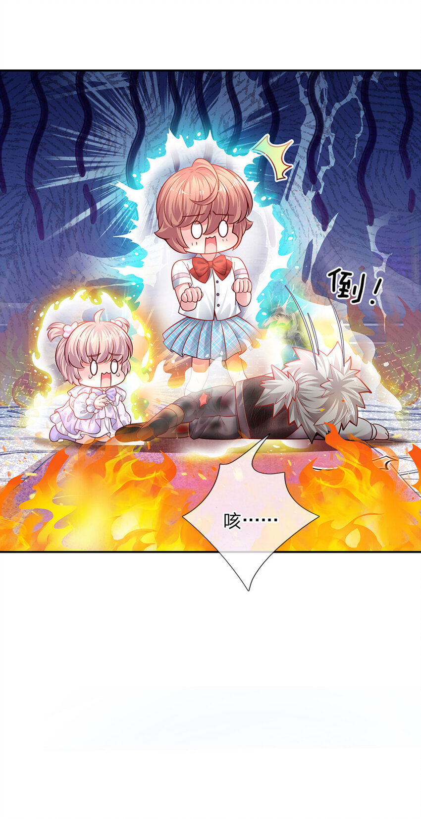 第55话 笨蛋同学快跑-第56话