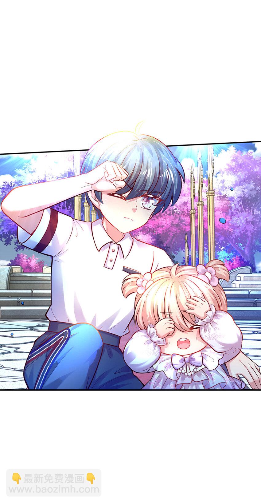 第57话 要掉马甲啦！-第58话