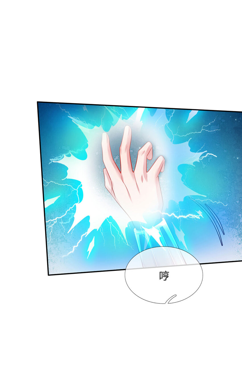 第57话 要掉马甲啦！-第58话