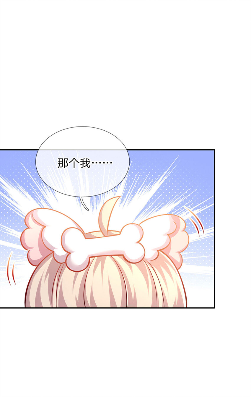 第59话 水仙超强哒！-第60话