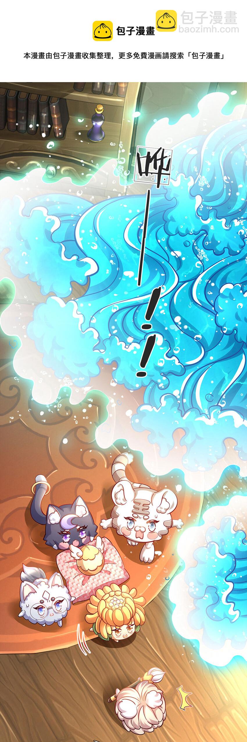 第59话 水仙超强哒！-第60话