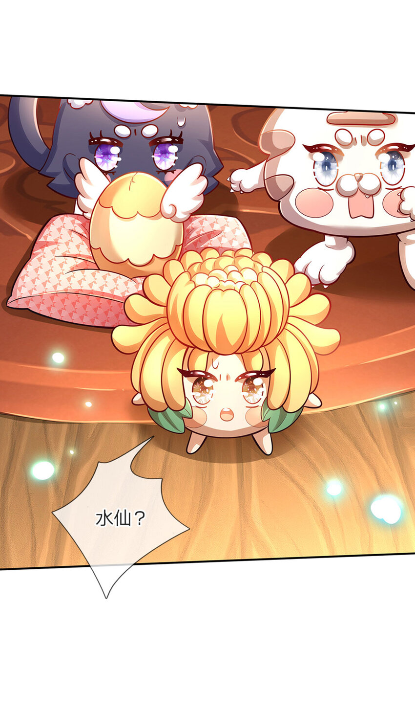 第59话 水仙超强哒！-第60话
