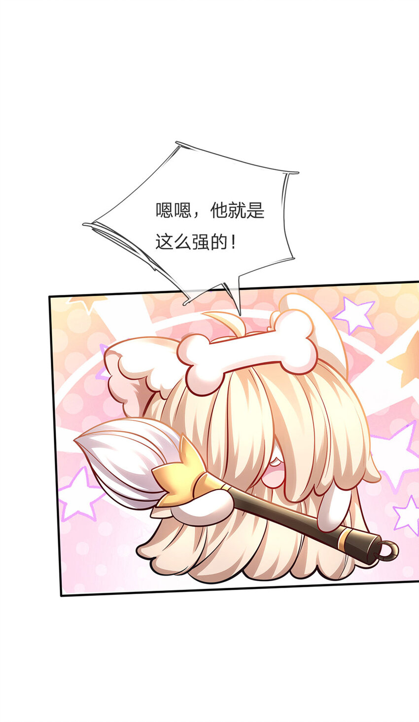 第59话 水仙超强哒！-第60话