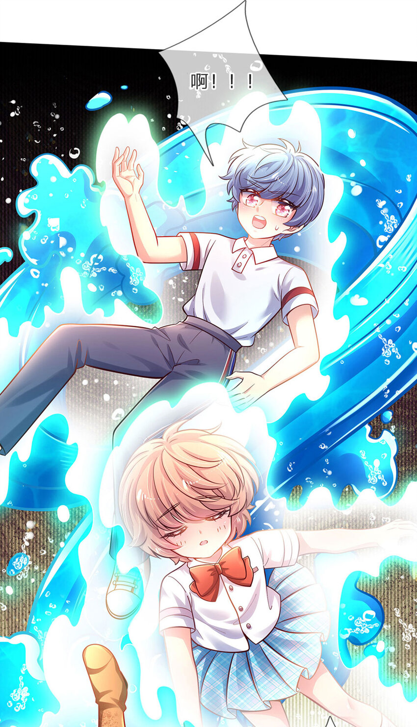 第59话 水仙超强哒！-第60话