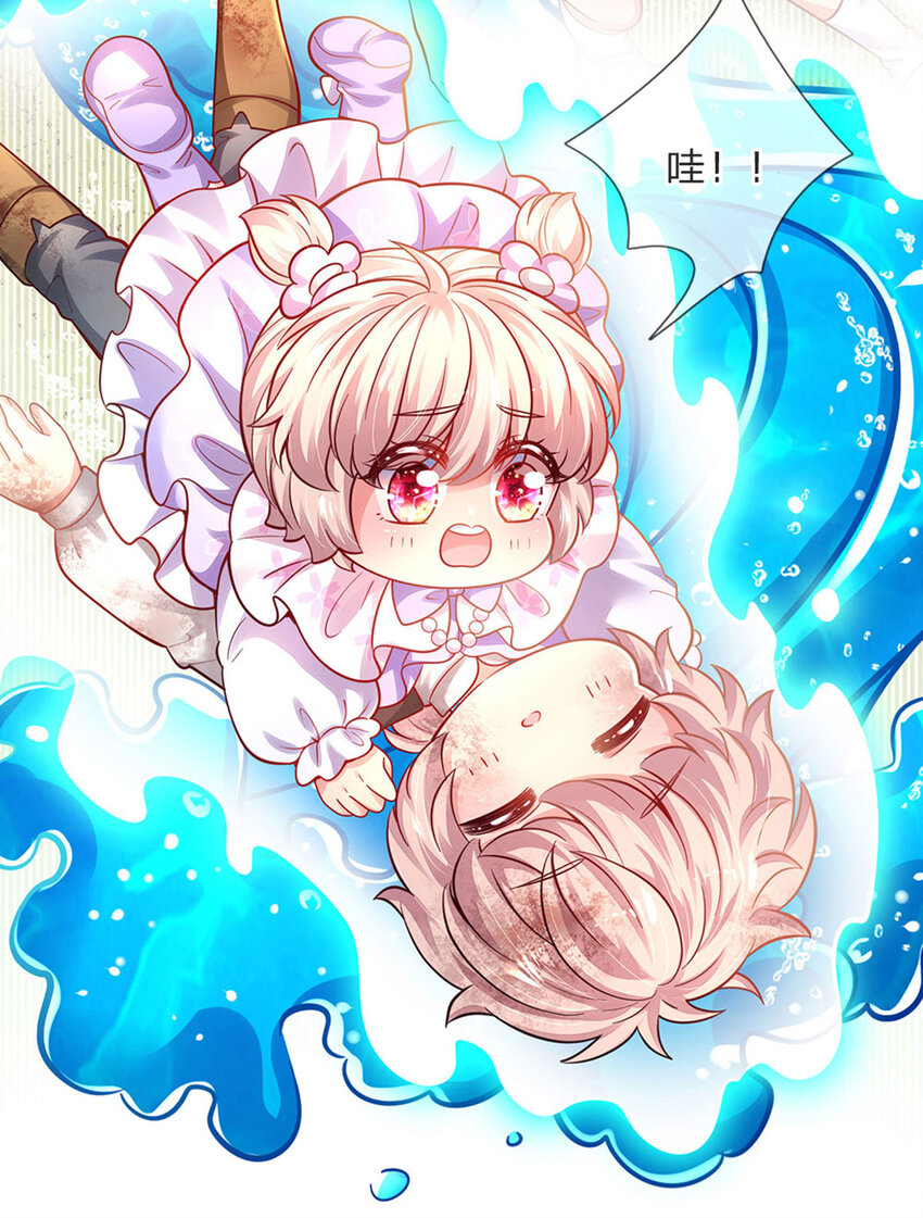 第59话 水仙超强哒！-第60话