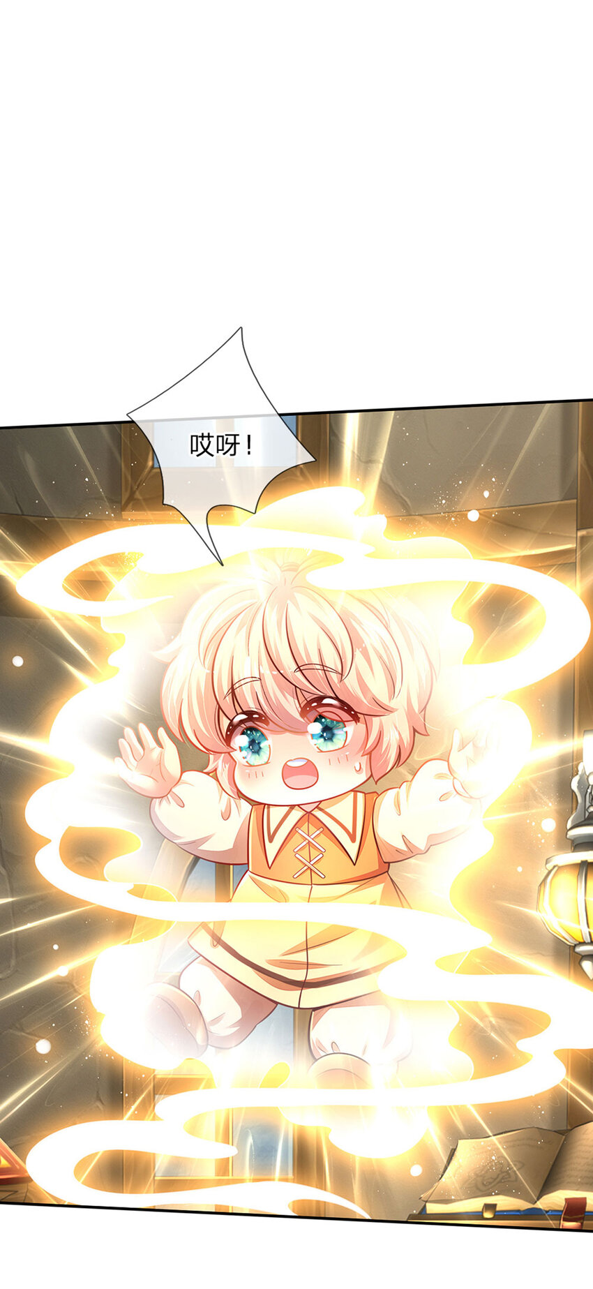 第61话 没有签约滴孩子-第62话