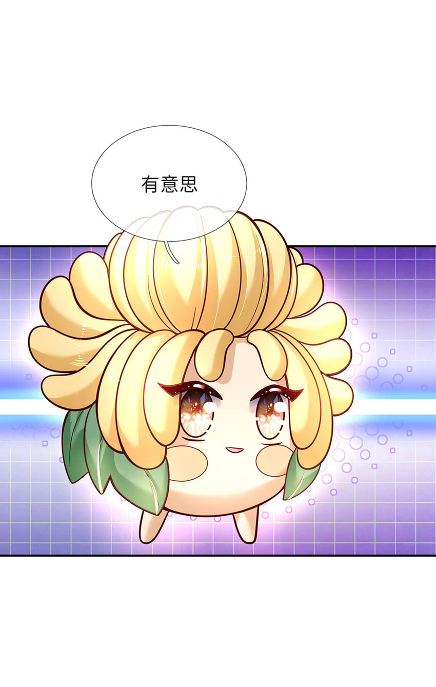 第63话 会是谁呢-第64话