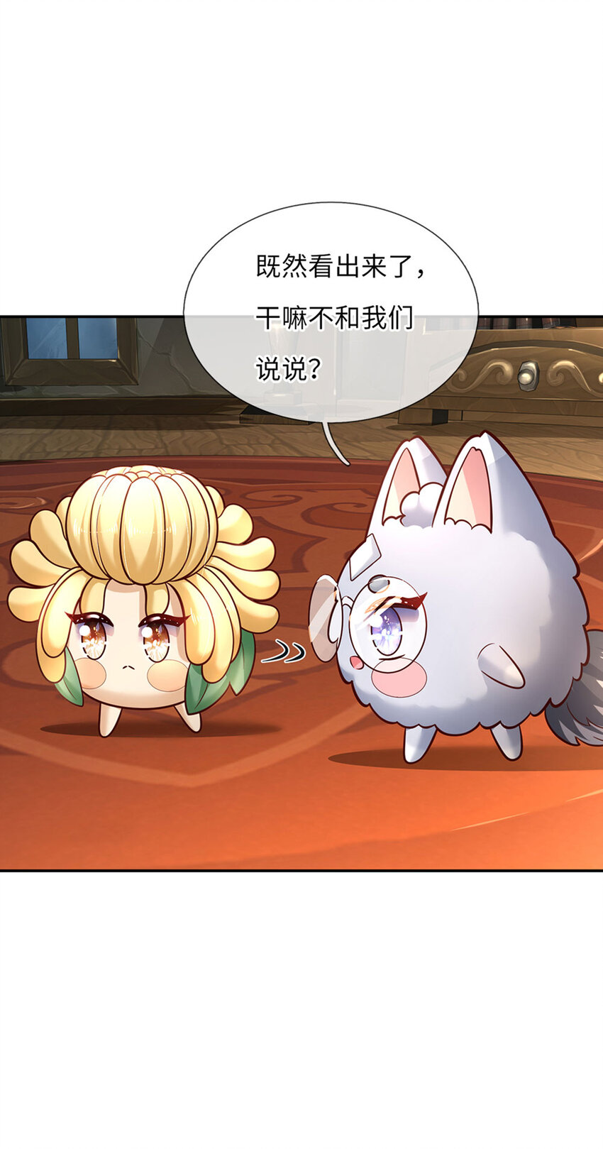 第63话 会是谁呢-第64话