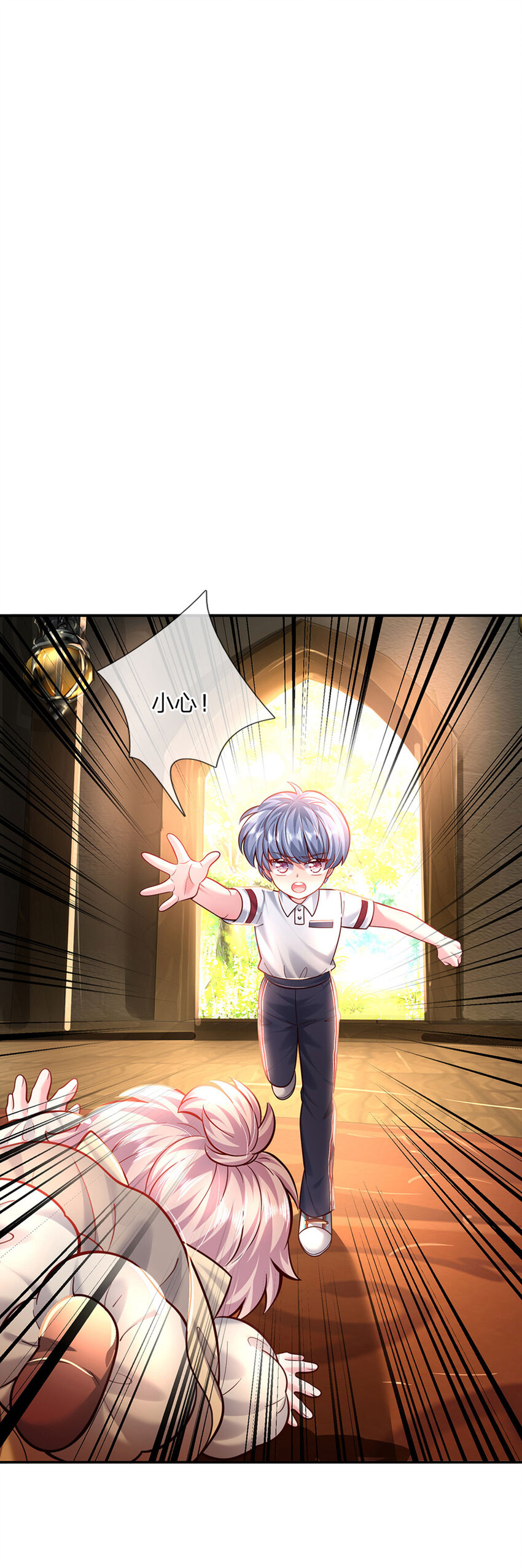 第63话 会是谁呢-第64话
