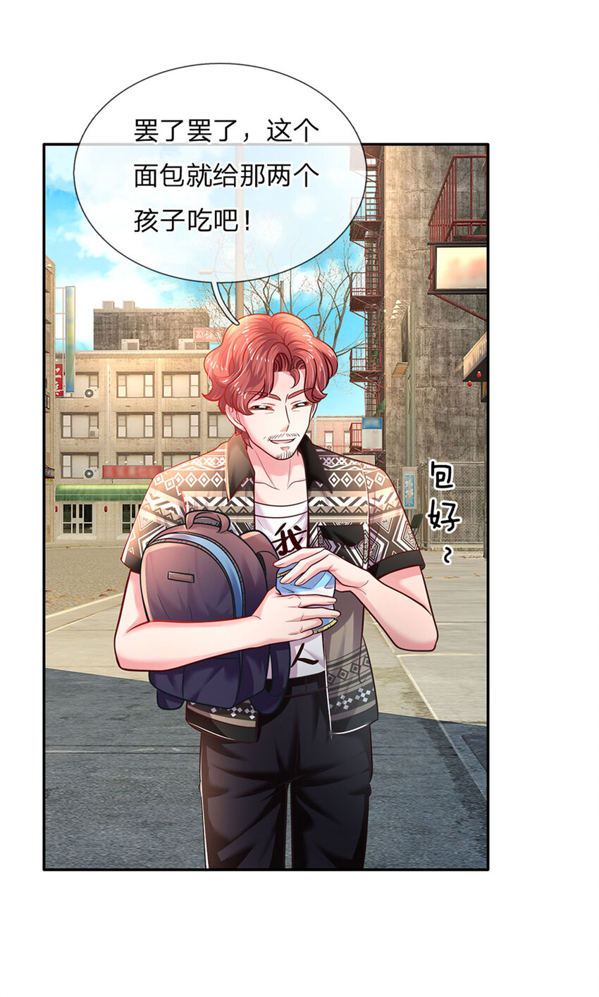 第63话 会是谁呢-第64话
