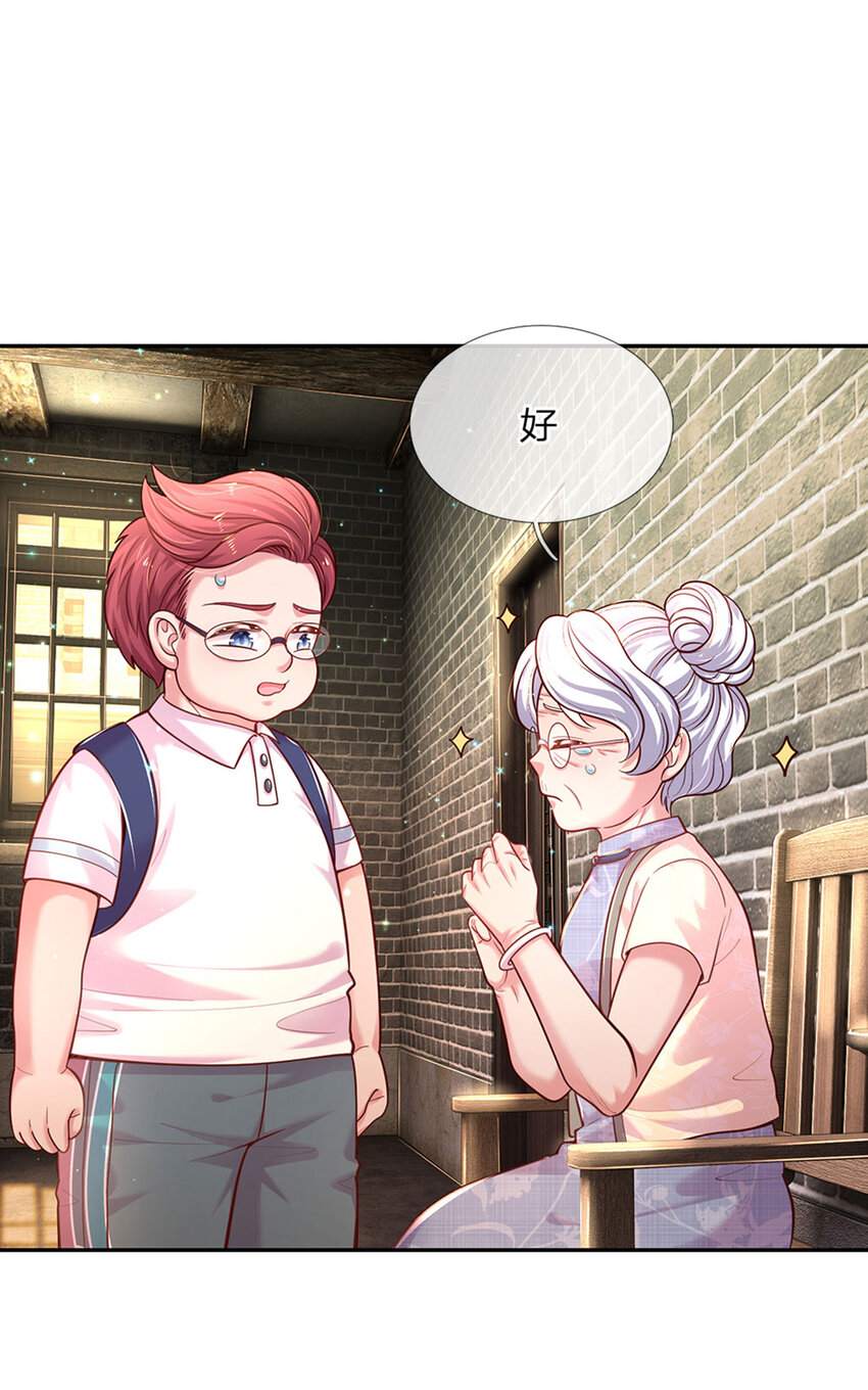 第65话 交出苏懒懒-第66话