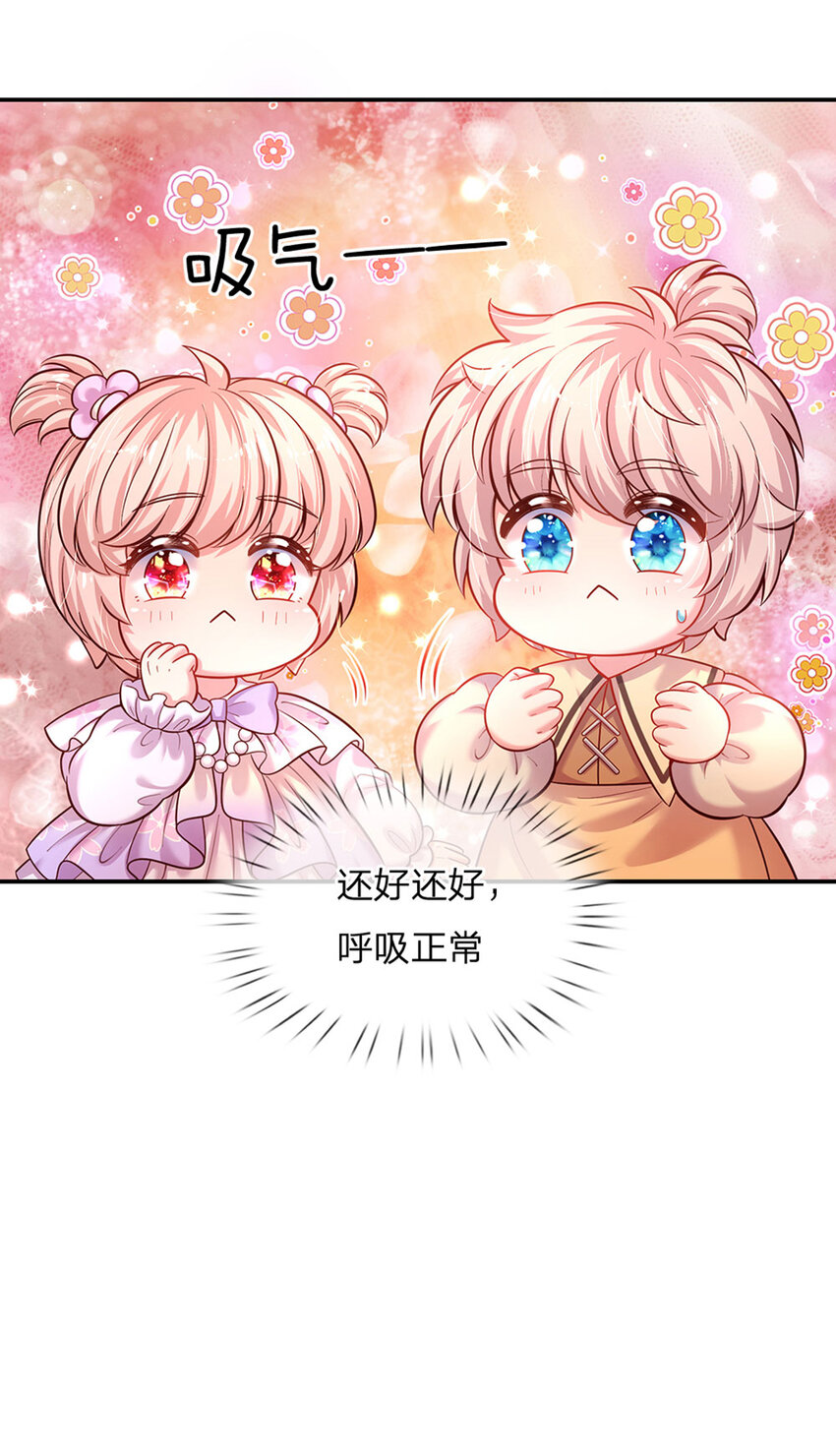 第67话 试试也不亏-第68话