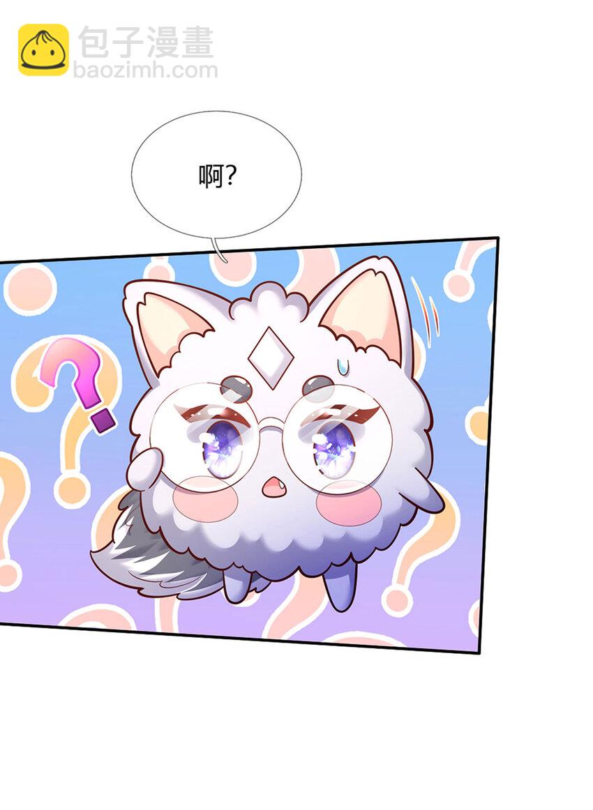 第67话 试试也不亏-第68话