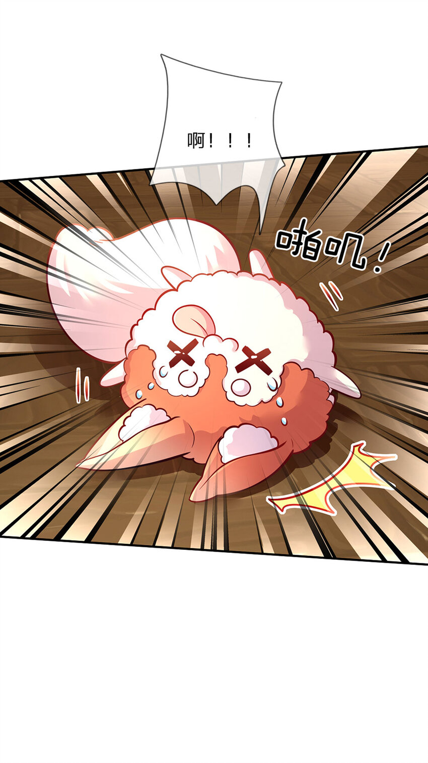 第67话 试试也不亏-第68话