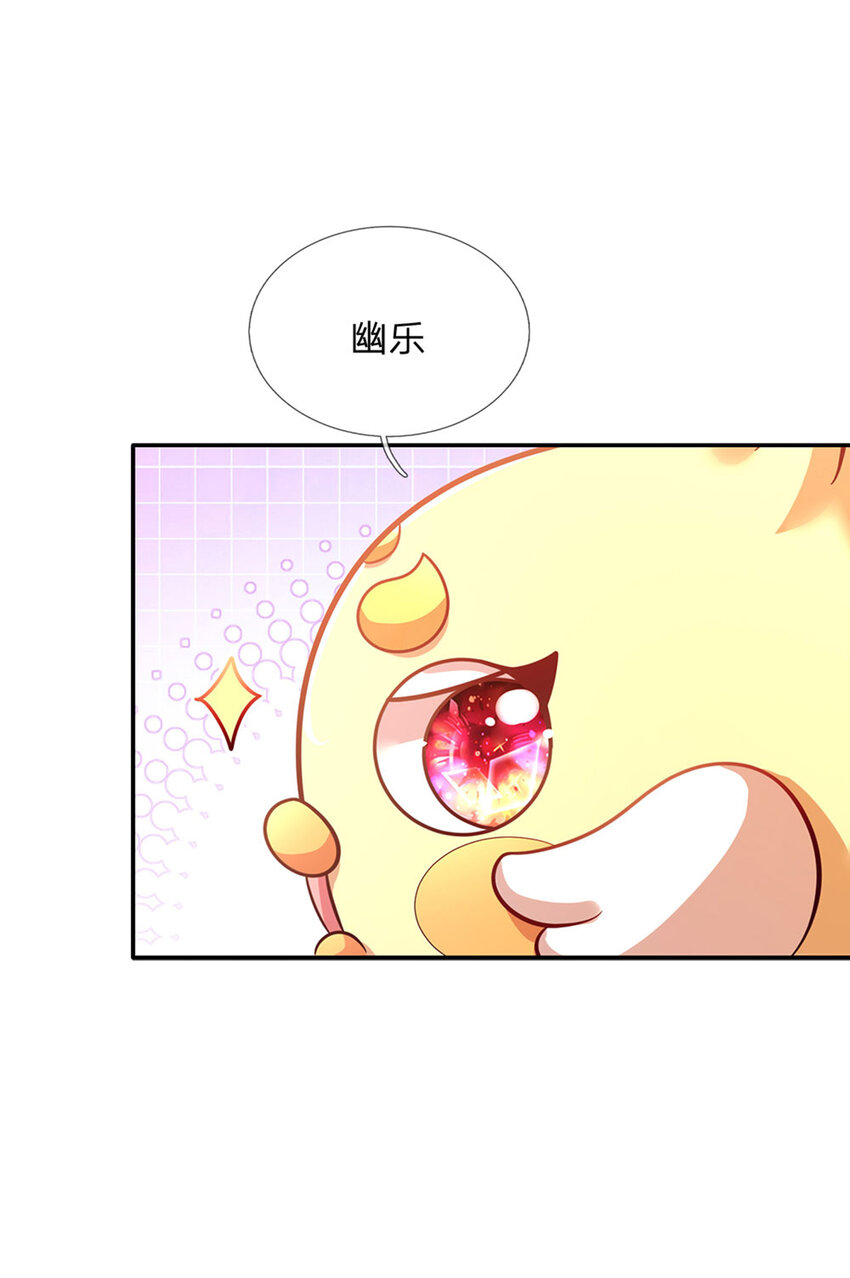 第67话 试试也不亏-第68话