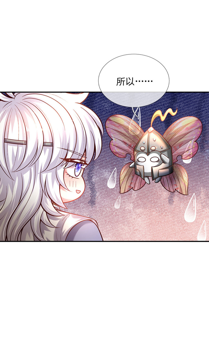 第69话 可恶的大蒜-第70话