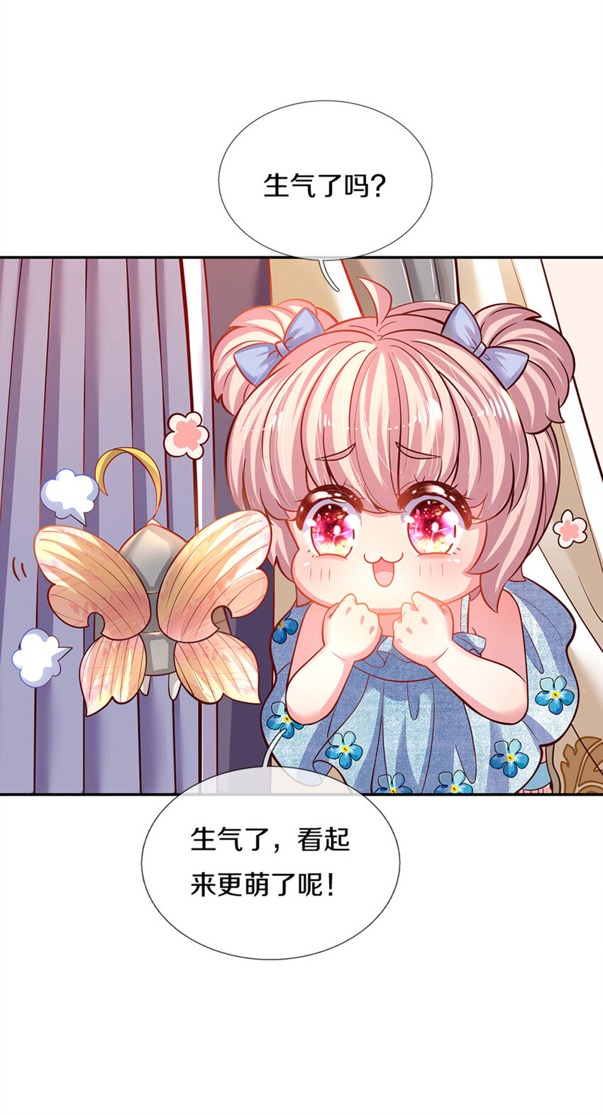 第7话 萌萌小侍卫长-第8话