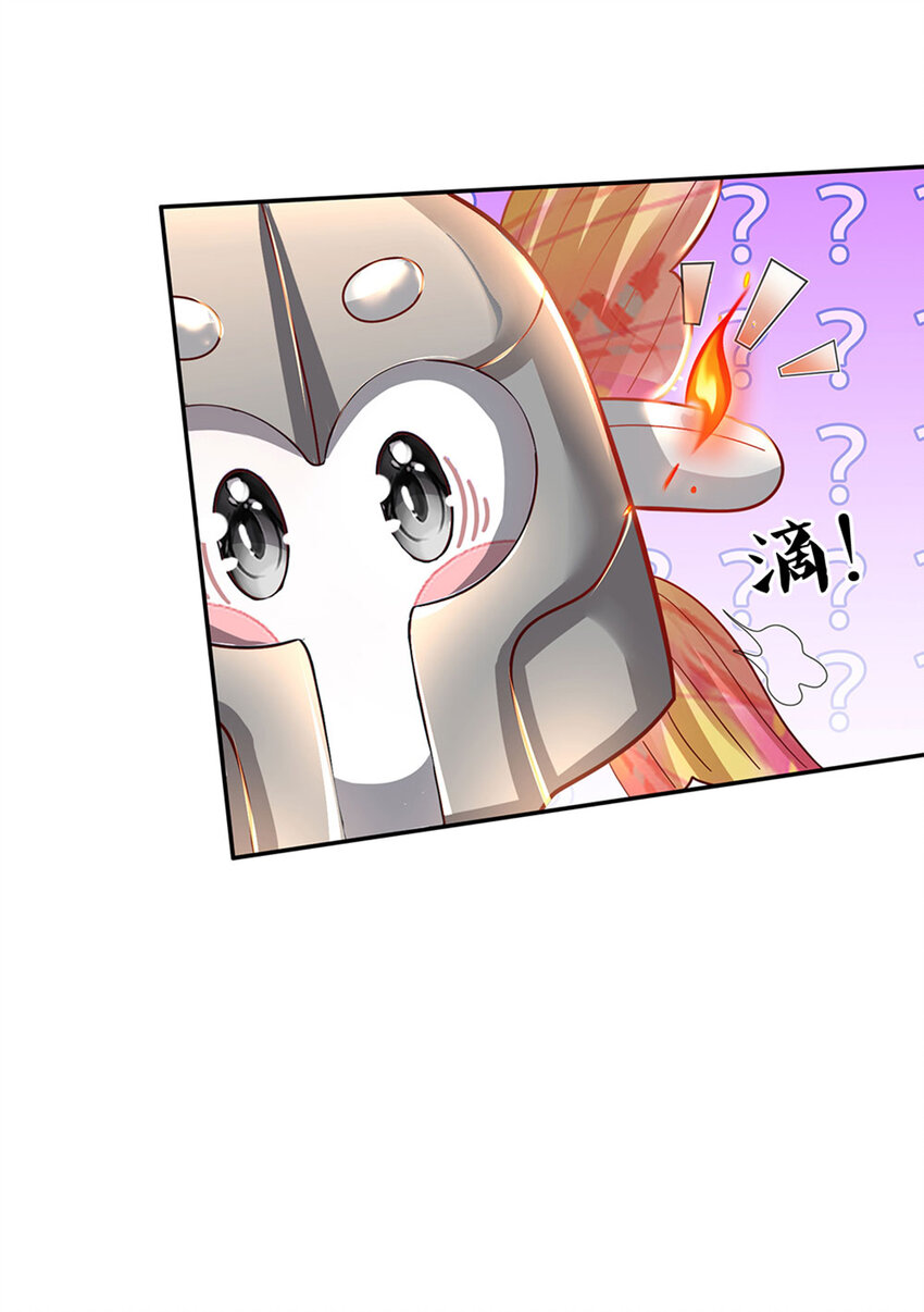 第7话 萌萌小侍卫长-第8话