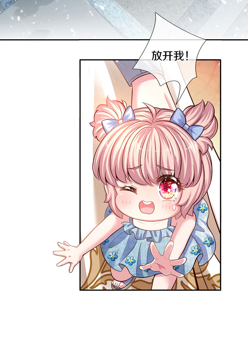 第7话 萌萌小侍卫长-第8话