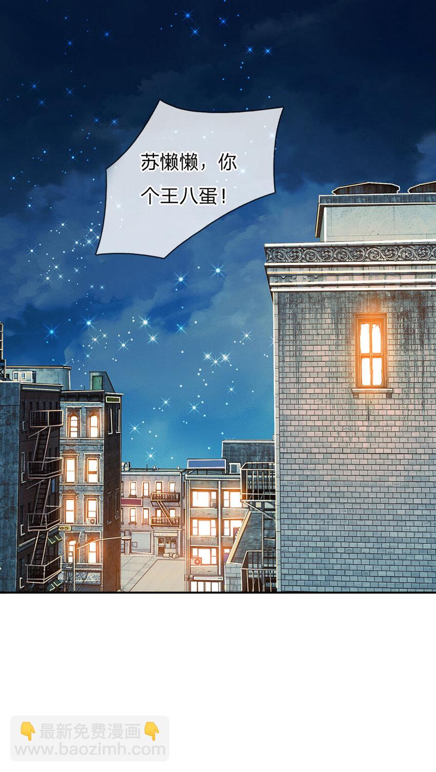 第71话 你不讲武德-第72话
