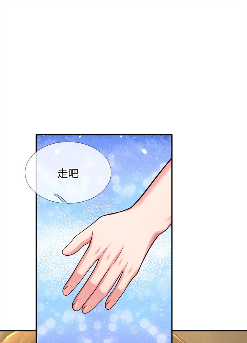 第73话 姐姐不走，我也不走-第74话
