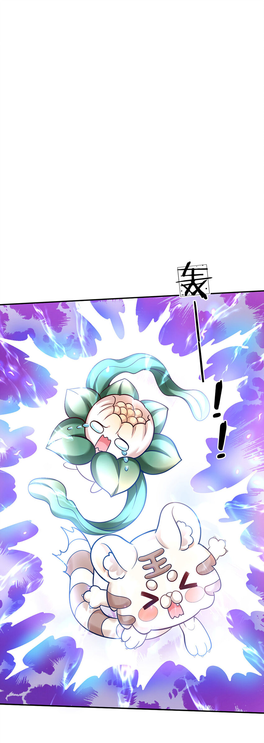 第73话 姐姐不走，我也不走-第74话