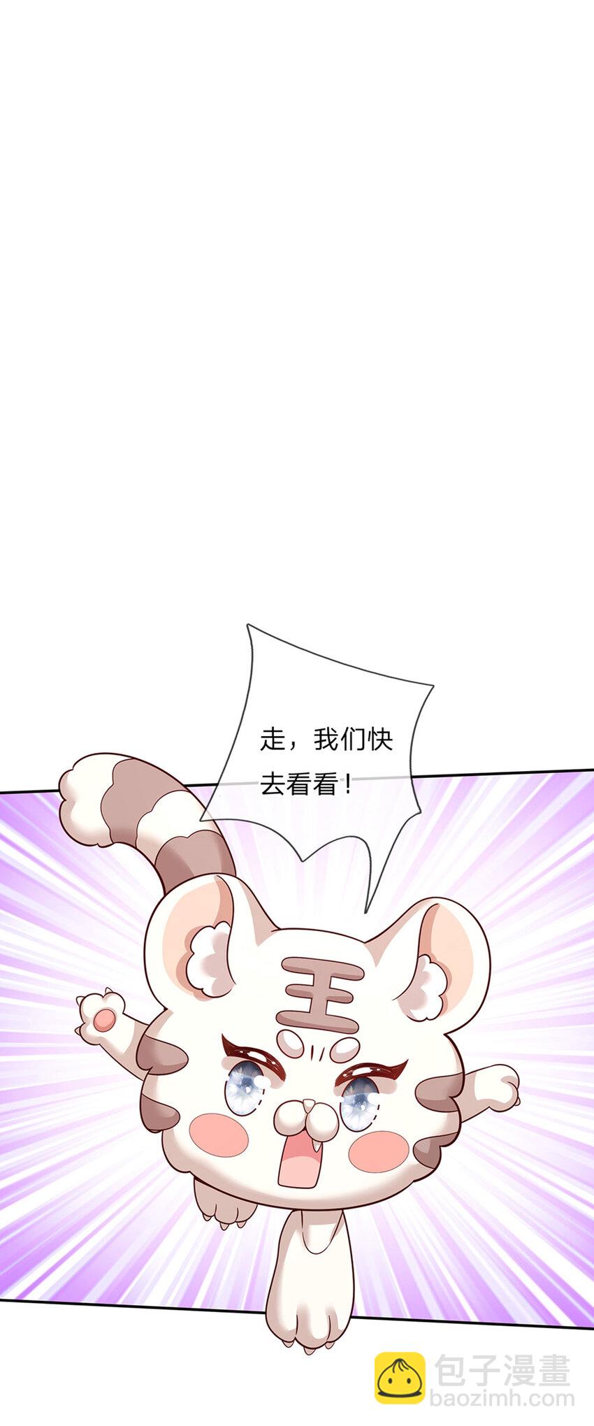 第73话 姐姐不走，我也不走-第74话