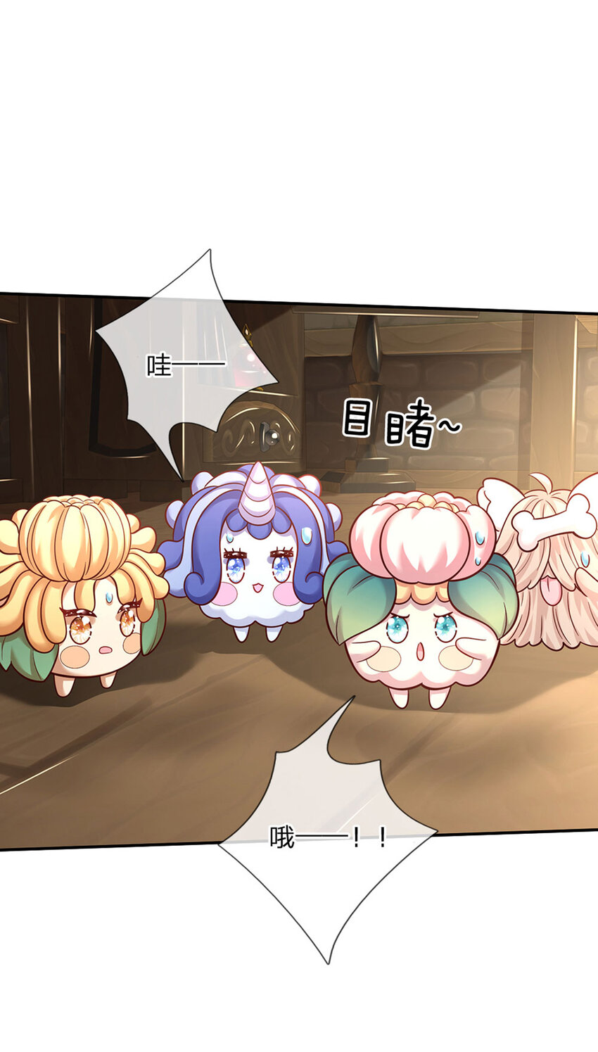 第73话 姐姐不走，我也不走-第74话