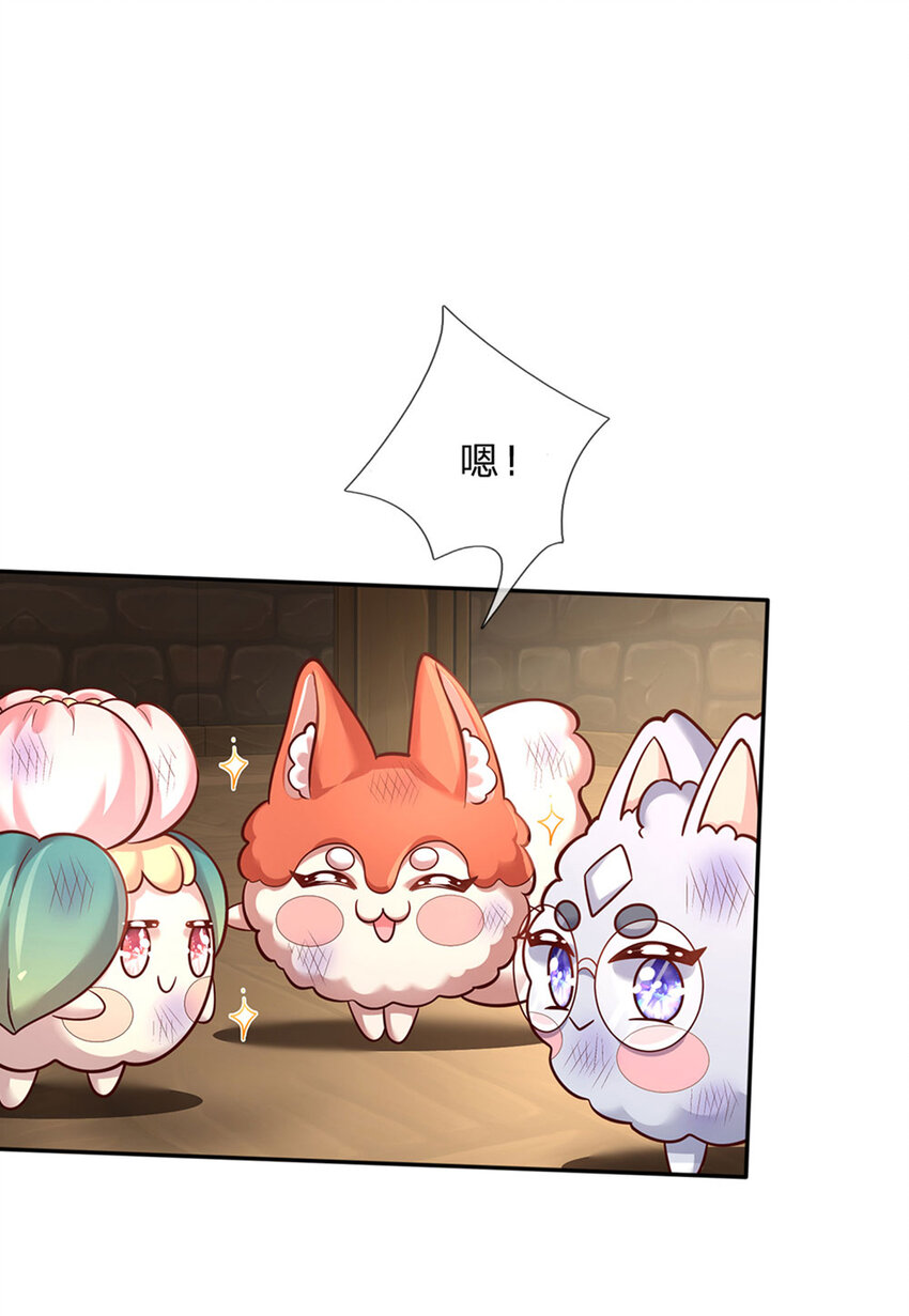 第73话 姐姐不走，我也不走-第74话
