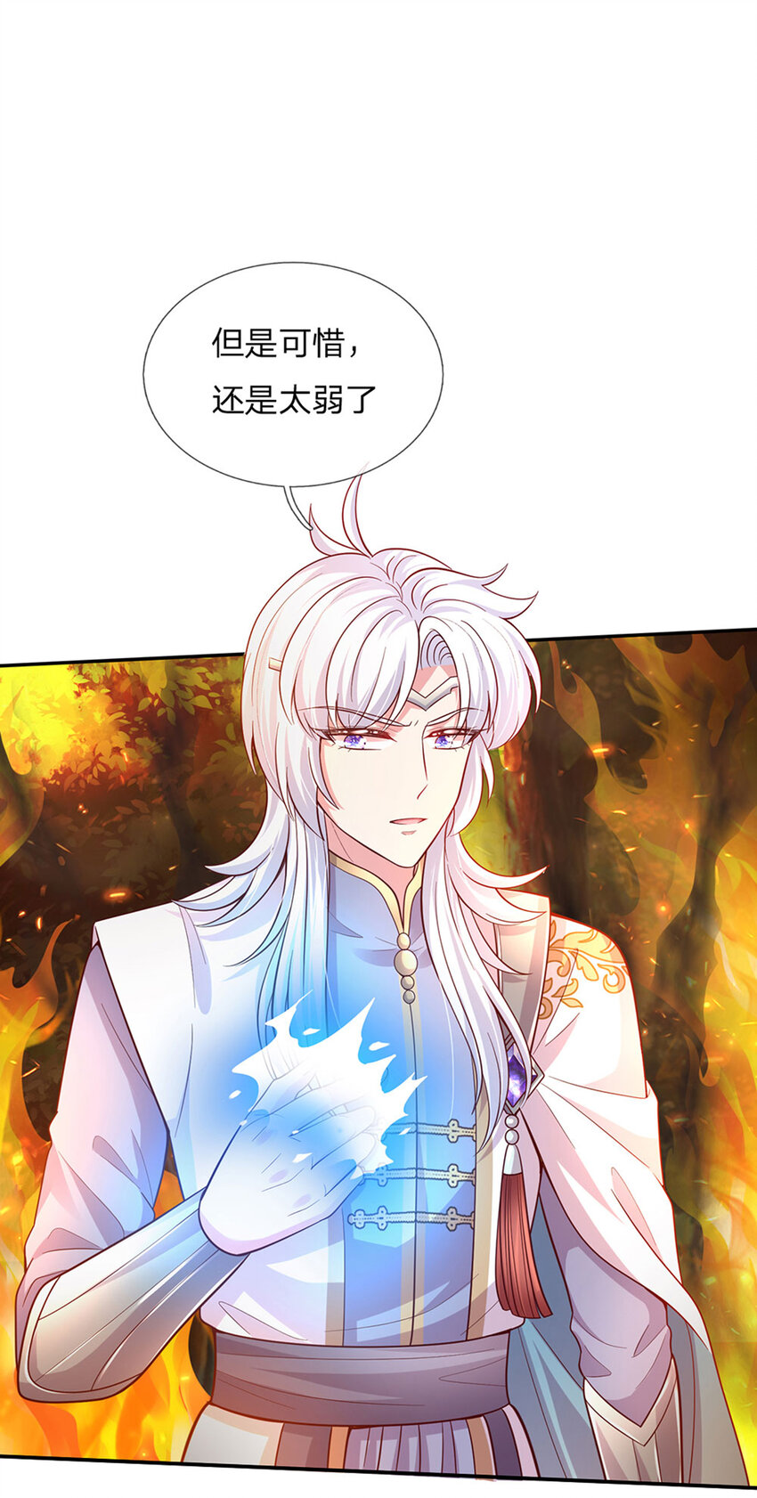 第75话 长出翅膀啦-第76话