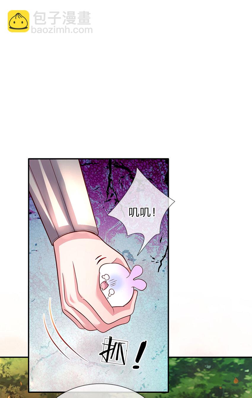 第75话 长出翅膀啦-第76话