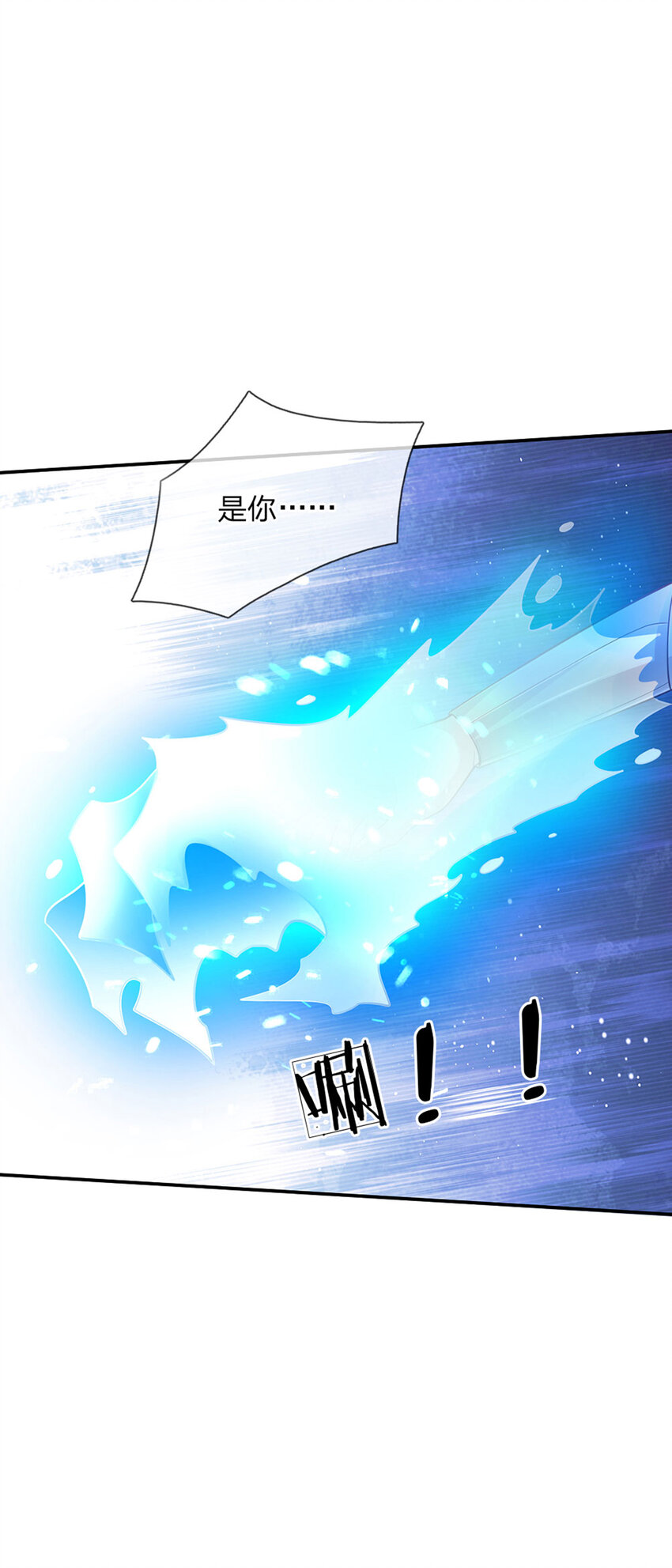 第75话 长出翅膀啦-第76话