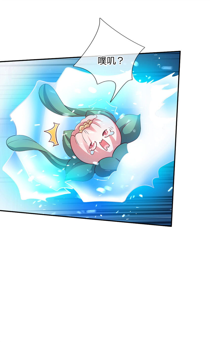 第75话 长出翅膀啦-第76话