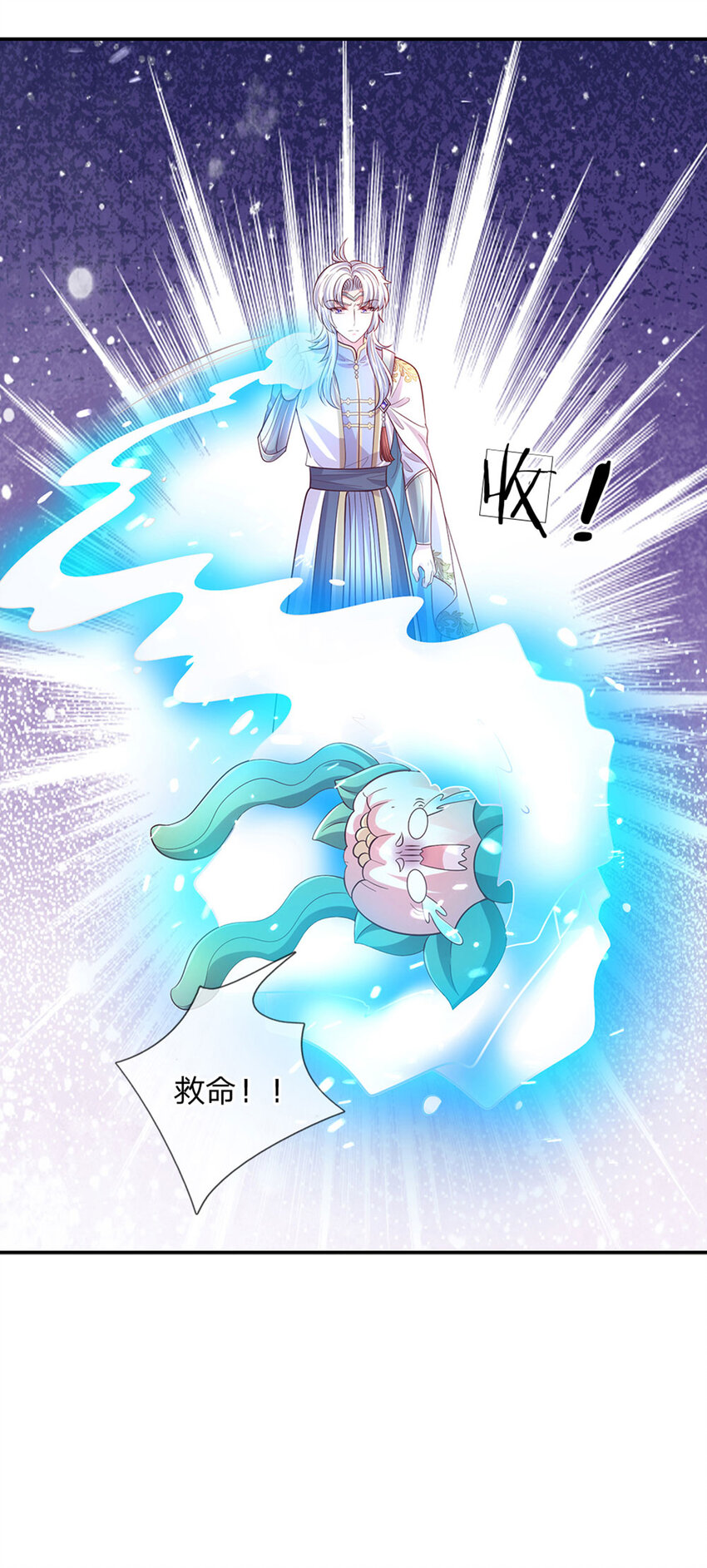 第75话 长出翅膀啦-第76话