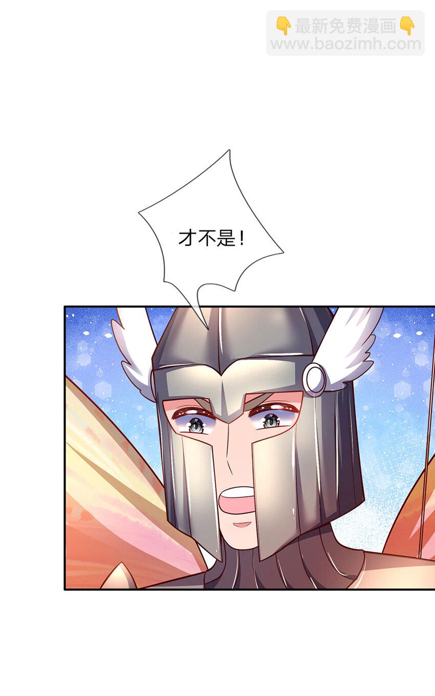 第77话 脑残粉呀-第78话
