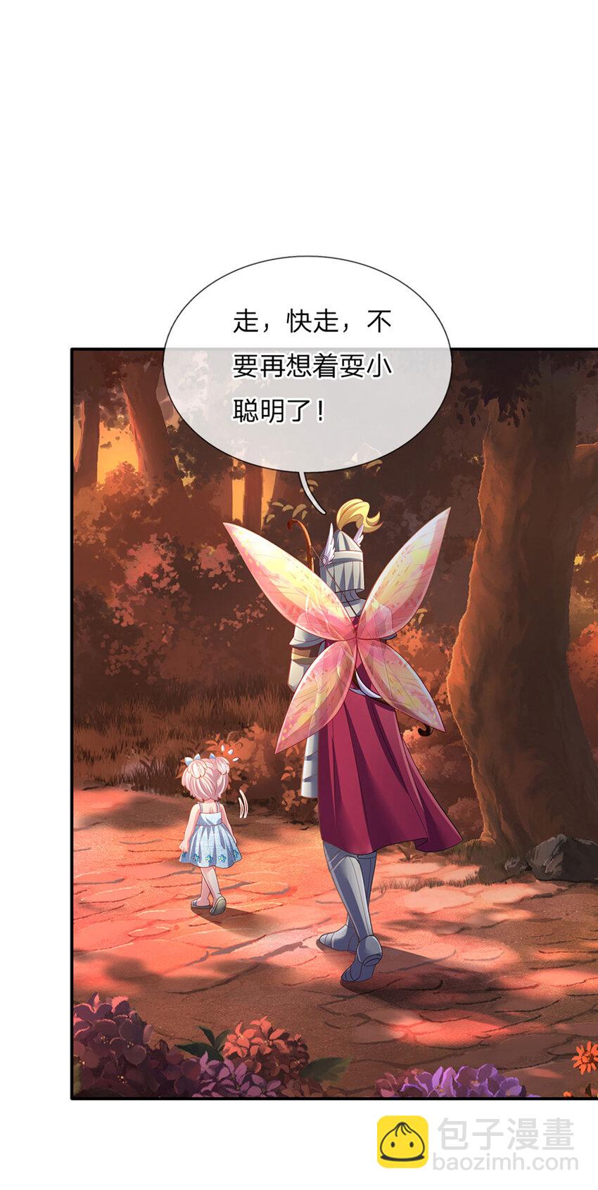 第77话 脑残粉呀-第78话